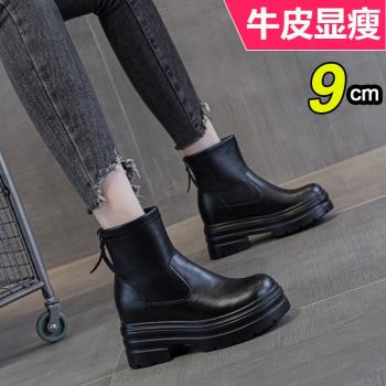 隱形內增高10CM新款短靴女小個子真皮高跟厚底英倫風瘦瘦馬丁靴女