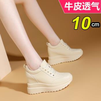 厚底女鞋2025年春季新款松糕鞋時尚百搭真皮休閑鞋圓頭增高小白鞋