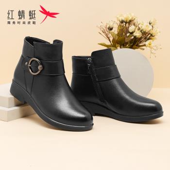 紅蜻蜓媽媽鞋冬季加絨保暖防滑軟底真皮舒適中老年平底短靴女棉鞋