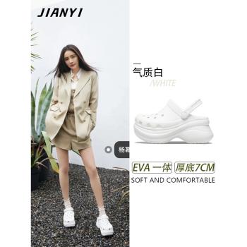 7C楊冪同款鯨魚EVA一體式洞洞鞋