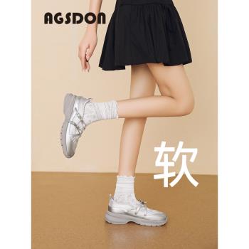 奧古獅登軟底運動瑪麗珍女鞋2024夏季新款銀色芭蕾單鞋厚底小白鞋