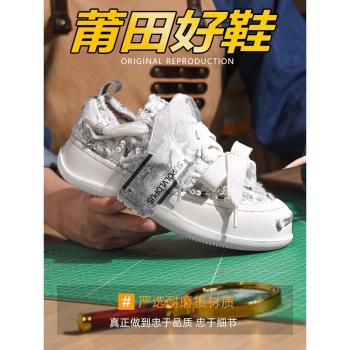 h8檀健次同款開口笑帆布鞋女鞋春秋大頭厚底增高板鞋女乞丐鞋子