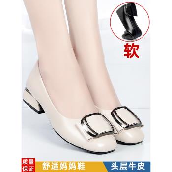 粗跟淺口軟皮單鞋軟底時尚媽媽鞋皮鞋真皮女鞋頭層牛皮大碼41—43