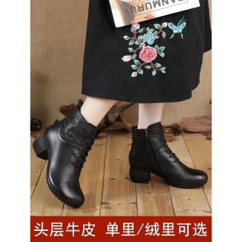 馬丁靴2023年新款女秋冬復古圓頭真皮粗跟靴子中年女士媽媽鞋短靴