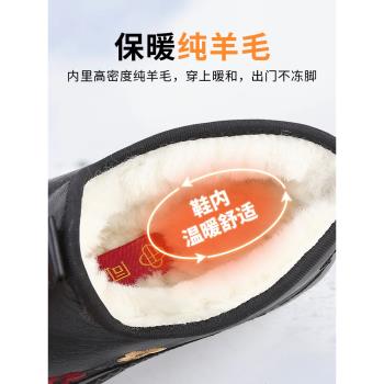 老人棉鞋冬季純羊毛女鞋老北京布鞋加絨媽媽鞋中老年防滑保暖奶奶