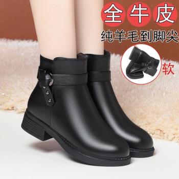 真皮媽媽棉鞋加絨加厚平底冬季新款軟底中老年羊毛短靴女保暖女靴
