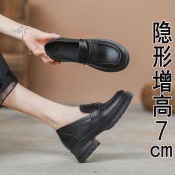 真皮內增高小個子樂福鞋女英倫風秋冬職業通勤粗跟小皮鞋3233小碼
