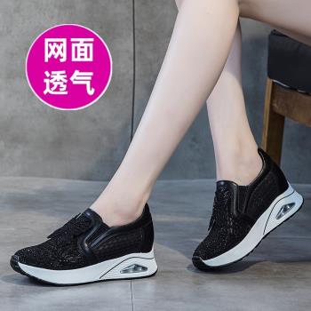 百麗茉莉真皮內增高水鉆單鞋女坡跟顯瘦一腳蹬小白鞋網透氣樂福鞋