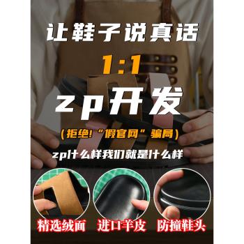 二舅H拖鞋女真皮2024夏季新款魔術貼休閑厚底外穿涼拖鞋子潮