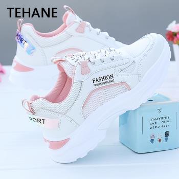 香港潮牌真皮小白鞋女2024秋季新款透氣運動鞋女冬季厚底老爹鞋女