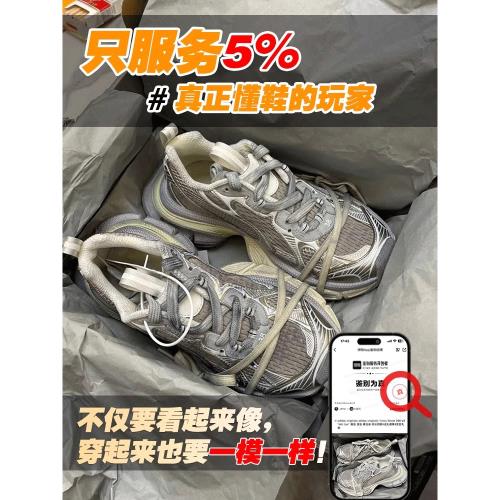 老爹鞋女款2025新款爆款復古做舊厚底增高輕便炸街情侶款莆田鞋男