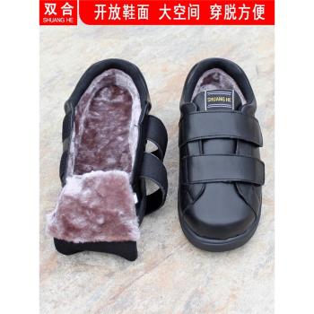 冬加絨保暖棉鞋加寬加肥寬胖腳媽媽大腳骨術後糖尿病足腳腫老人鞋