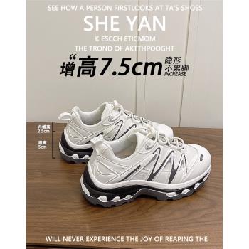羊皮版登山老爹鞋女戶外透氣2024新款內增高厚底百搭休閑運動鞋子