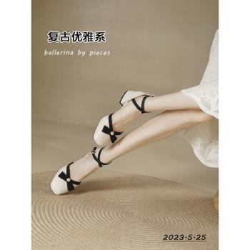 小香風配裙子中跟瑪麗珍包頭涼鞋