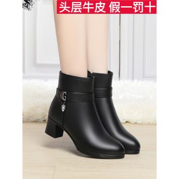 媽媽鞋冬季加絨保暖棉鞋真皮羊毛皮鞋女短靴中跟中年女士鞋子棉靴