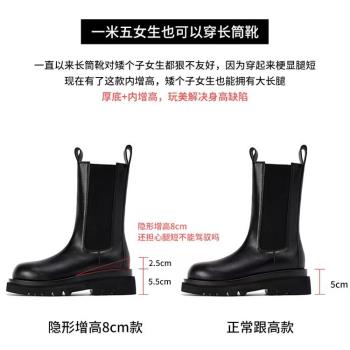頭層牛皮馬丁靴女內增高小個子短靴厚底加絨中筒靴切爾西靴煙筒靴