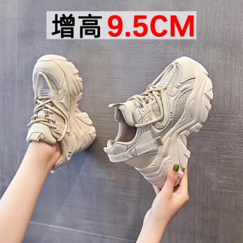 內增高老爹鞋女2025春季新款透氣網面高跟單鞋百搭厚底小個子女鞋