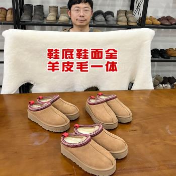 羊皮毛一體真皮羊毛包頭拖厚底民族風厚底毛毛拖鞋女秋冬季