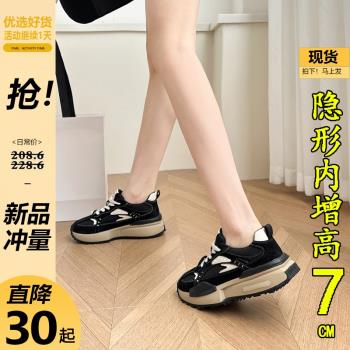 黑色老爹鞋復古美式德訓鞋女厚底小個子內增高女士休閑網紅阿甘鞋