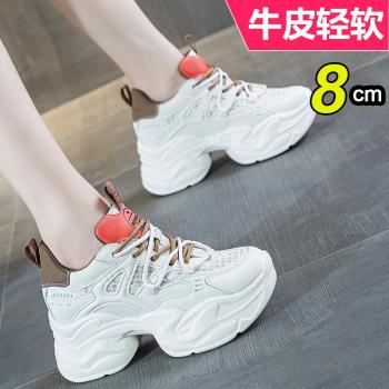 2025春季新款真皮內增高老爹鞋女坡跟8cm單鞋顯瘦韓版休閑鞋女鞋