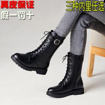 馬丁靴女真皮羊毛冬季棉鞋中筒靴