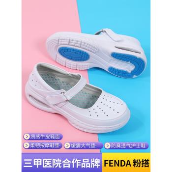 真皮護士鞋女軟底透氣防臭防滑不累腳夏季鏤空白鞋增高醫護專用鞋