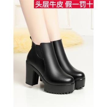 冬季粗高跟女短靴時尚英倫風棉靴子真皮防水臺棉皮鞋羊毛保暖加絨