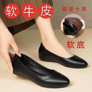 全牛皮春秋女單鞋真皮平底低跟新款女鞋中老年媽媽軟底舒適小皮鞋