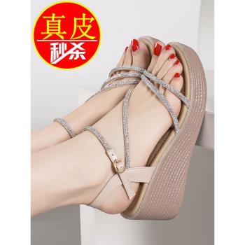 百麗倪姍真皮一字帶坡跟涼鞋女夏季新款時尚百搭厚底高跟松糕鞋女