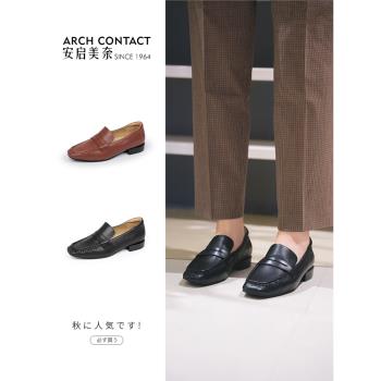 ARCH CONTACT褶皺小羊皮樂福鞋