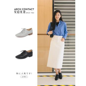 ARCH CONTACT安啟美奈復古學院風方圓頭系帶小羊皮鞋