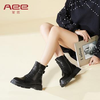 Aee/愛意2021秋冬新款時尚英倫風馬丁靴INS潮中跟牛皮舒適短靴女