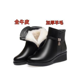 冬季厚絨羊毛棉靴子女坡跟中跟保暖短靴女防滑真皮大碼媽媽棉皮鞋