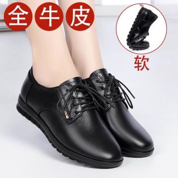 全牛皮春秋真皮加絨女單鞋軟皮平底軟底中老年舒適系帶大碼媽媽鞋