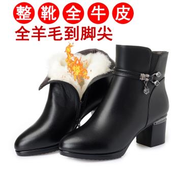 全牛皮真皮短靴女加絨女靴冬季羊毛棉靴粗跟靴子女中跟媽媽鞋棉鞋