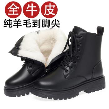 全牛皮真皮馬丁靴女加絨平底短靴冬季加厚低跟羊毛女靴子保暖惠州