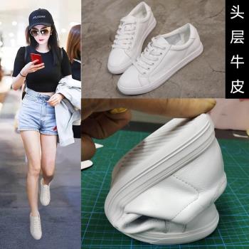 頭層牛皮小白鞋女2024新款春季百搭韓版真皮軟妹板鞋韓範兒街拍