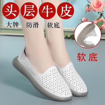 全牛皮真皮涼鞋女平底鏤空軟底女單鞋低跟牛筋底中老年媽媽女涼鞋
