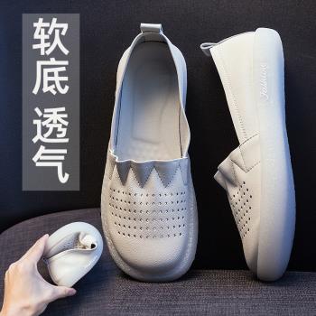 透氣防臭牛筋軟底加寬孕婦工作鞋