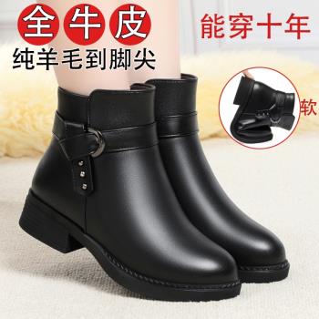 全牛皮真皮短靴女低跟軟底冬季加絨靴子加厚羊毛中老年媽媽棉鞋冬