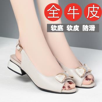 2024夏季真皮女涼鞋新款低跟軟底女士時尚時裝魚嘴媽媽涼鞋大碼