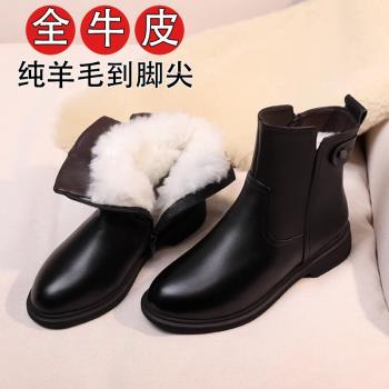 全牛皮真皮短靴女低跟冬季加絨棉靴新款加厚羊毛媽媽棉鞋女靴惠州