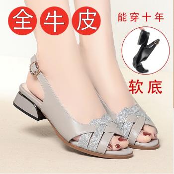 2024真皮女涼鞋夏季新款低跟軟底女士時尚時裝魚嘴媽媽涼鞋大碼