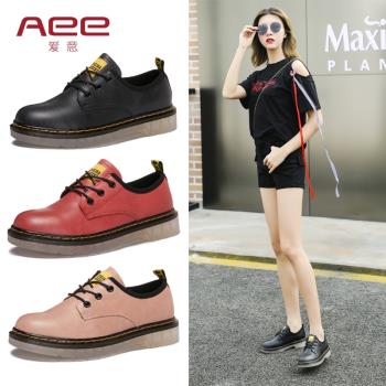 Aee/愛意2020春季新款圓頭低跟牛筋底休閑鞋牛皮系帶時尚單鞋女