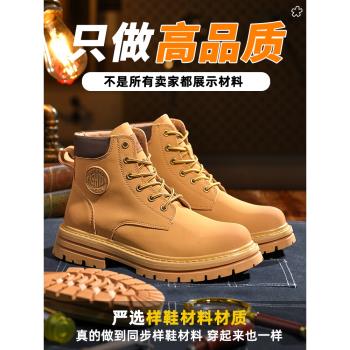 馬丁靴女款英倫風真皮大黃靴夏季厚底內增高大黃蜂工裝復古短靴子