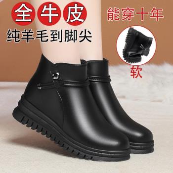 全牛皮真皮短靴女加絨加厚冬季平底皮鞋羊毛媽媽棉鞋女靴子惠州冬