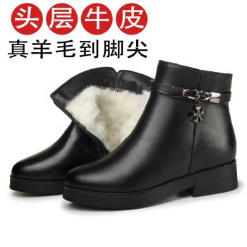 全牛皮真皮短靴女加絨平底羊毛冬季棉靴低跟中老年媽媽棉鞋惠州冬
