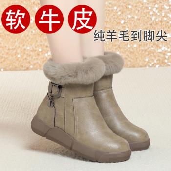 全牛皮真皮雪地靴女馬丁靴加絨加厚防滑媽媽羊毛棉鞋惠州女士短靴