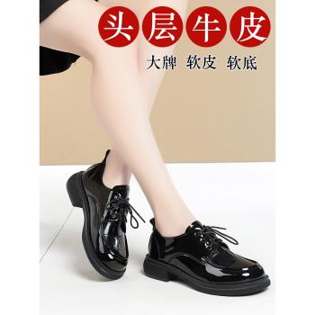 春秋季真皮單鞋女新款舒適軟底一腳蹬樂福鞋工作漆皮媽媽皮鞋大碼