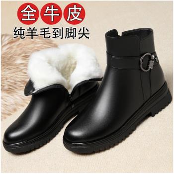 全牛皮真皮媽媽棉鞋女短靴冬季加絨加厚保暖平底中老年軟底羊毛靴